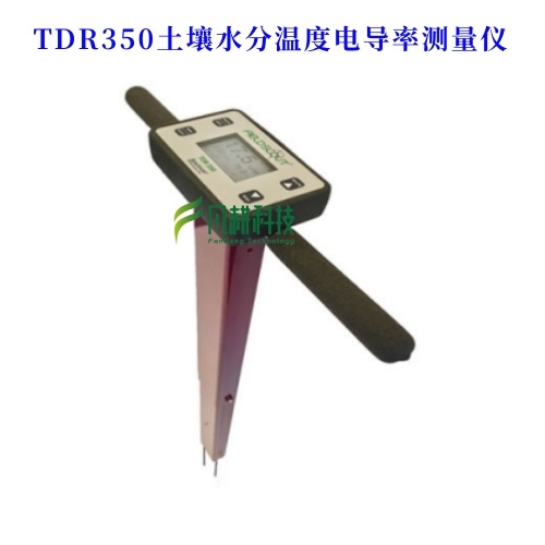 TDR350土壤水分温度电导率测量仪