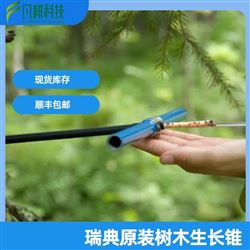 C0700*5.15mm凡耕 树木生长锥