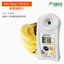 PAL-Easy ACID F5水果酸度测定仪