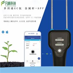 FG-303便携式土壤多参数测量仪
