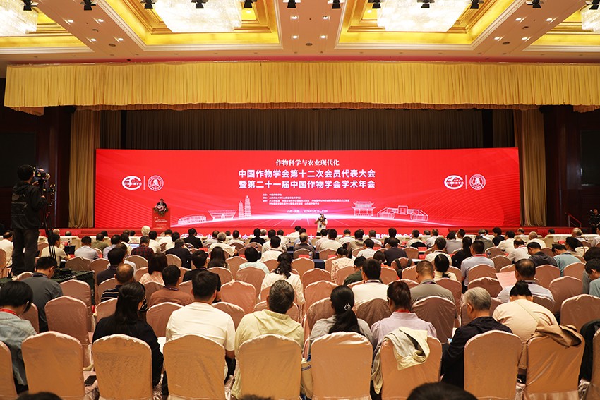 第二十一届中国作物学会学术年会在太原举办