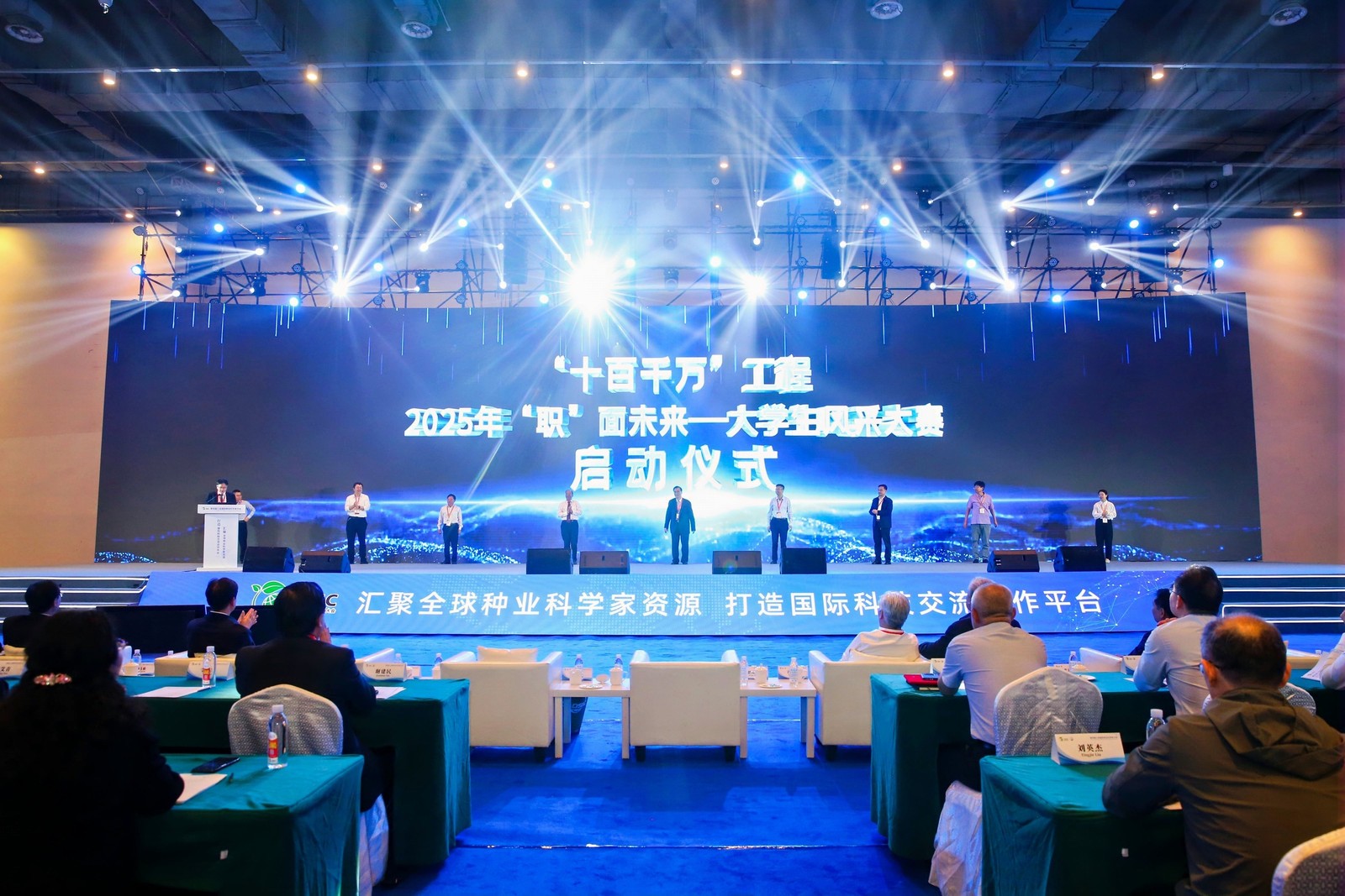 凡耕科技:闪耀第四届国际种业大会,助力种业科技新跨越