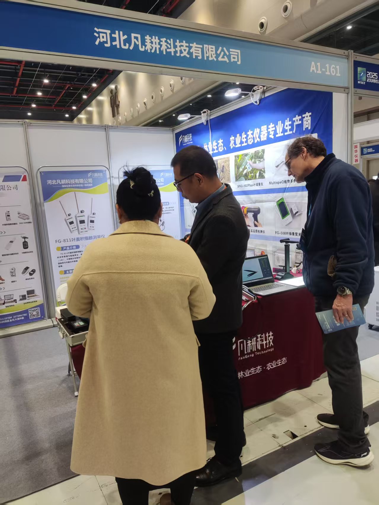 b40df4910b63c81c93e9c0e73c17084.jpg 河北凡耕科技亮相 2025 第 13 届武汉国际科学仪器与实验室装备展览会