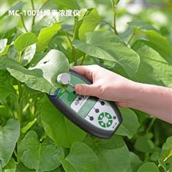 MC-100Apogee 叶绿素浓度仪