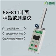 FG-811植物冠层测量分析仪