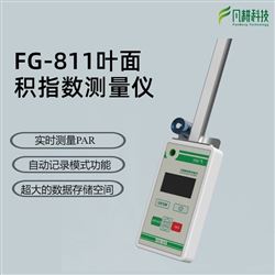 FG-811植物冠层测量分析仪