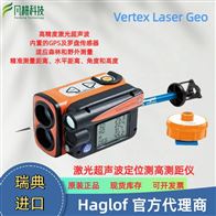 Vertex Laser Geo2激光超声波测高测距仪