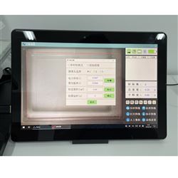 FGKZ-A智能考种分析系统