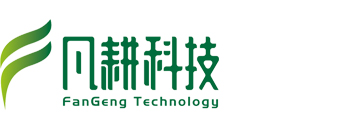 河北凡耕科技有限公司